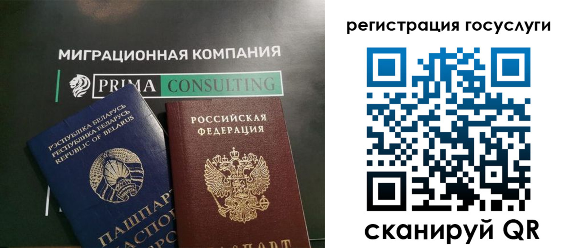 прописка гарантия в Анапе