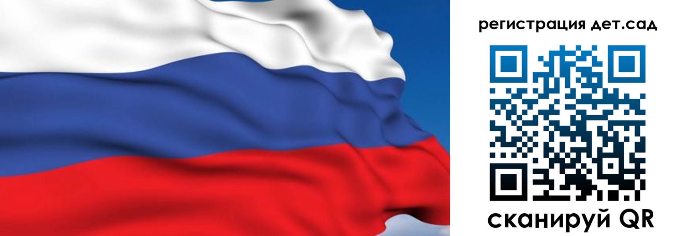 прописка от собственника в Анапе