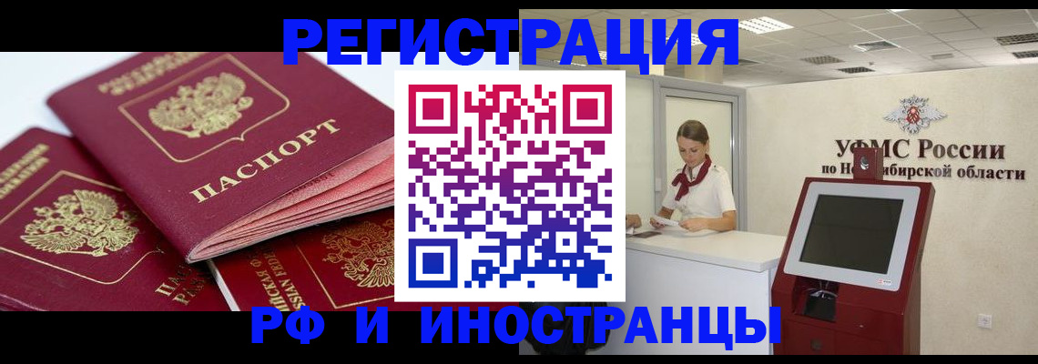 форма 3 в Анапе